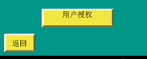 QQͼ20170530102515.png