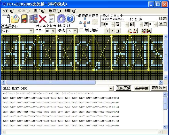 PCtoLCD2002 (2).JPG