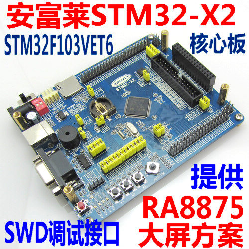 STM32-X2_.jpg