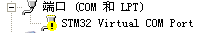 STM32豸ʺ.PNG