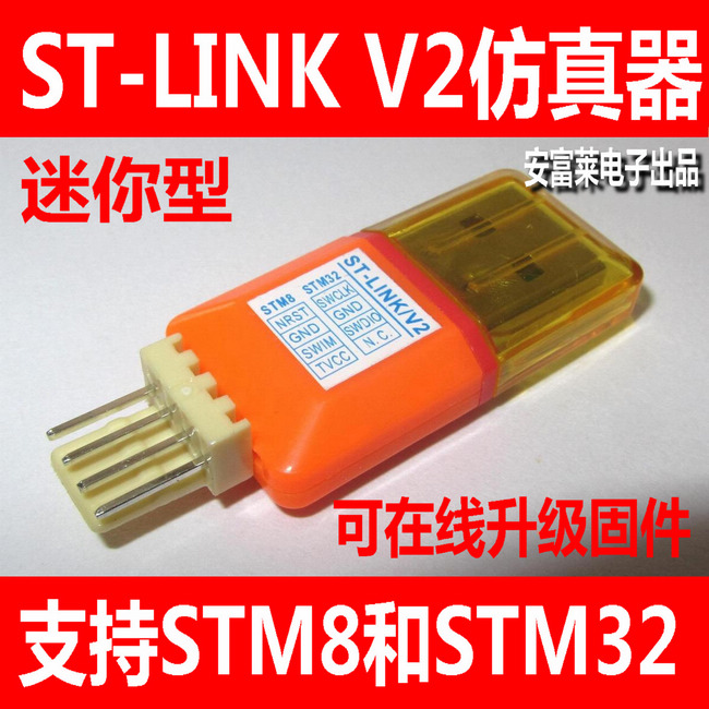 mini-st-linkv2_650.jpg