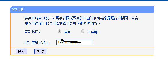 dmz.png