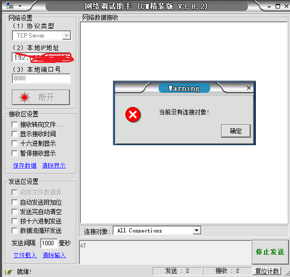 gprs-a.png