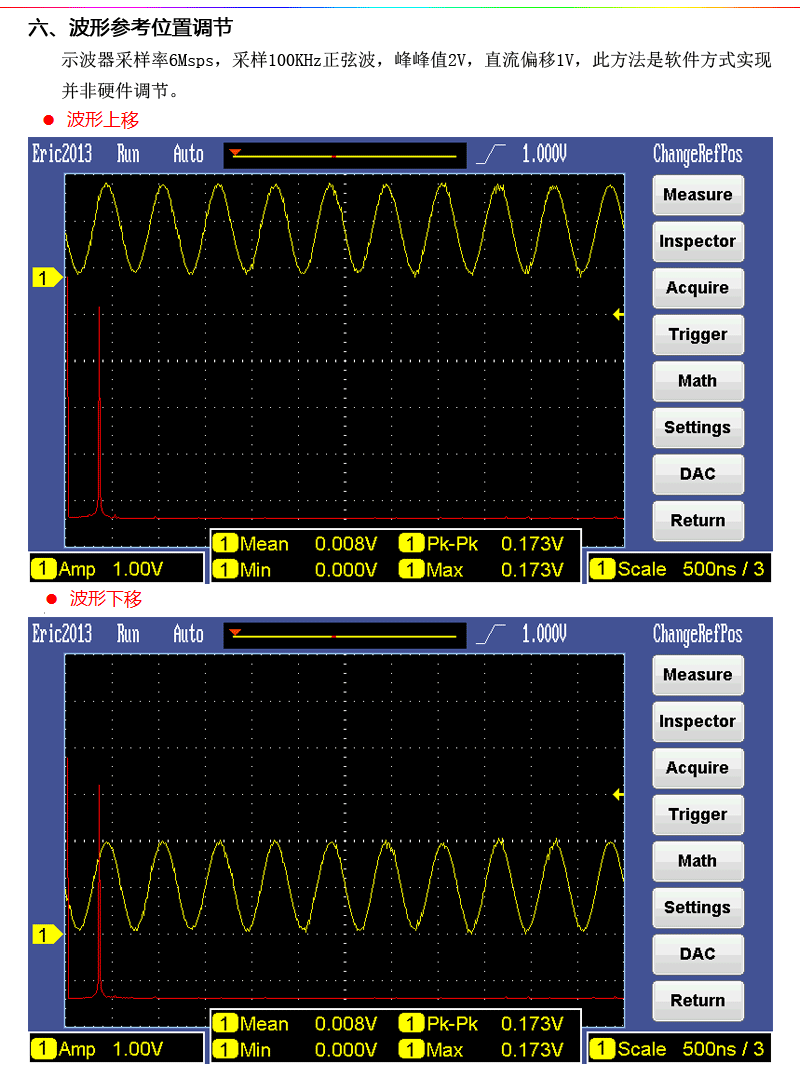 V5-17b.gif