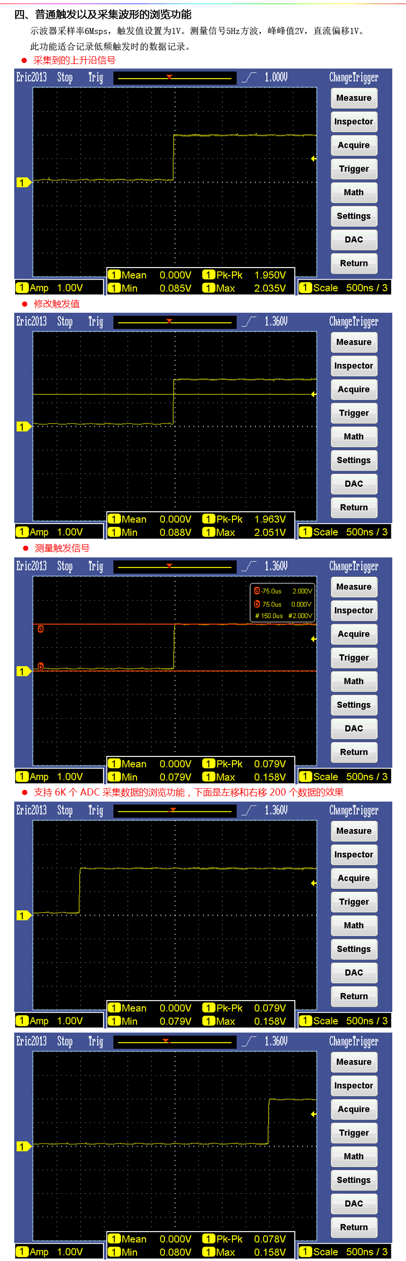 V5-16b.gif