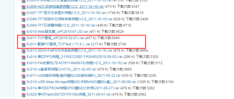 QQͼ20170428102657.png