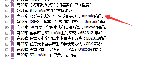 TIMͼ20171124004759.png