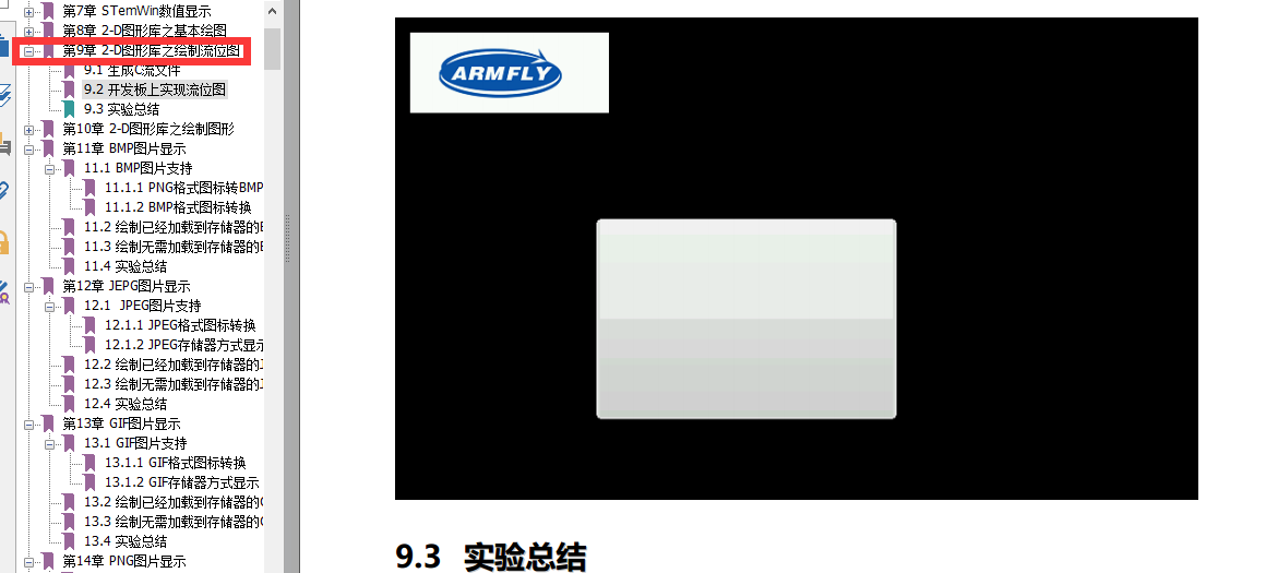 QQͼƬ20150422160831.png