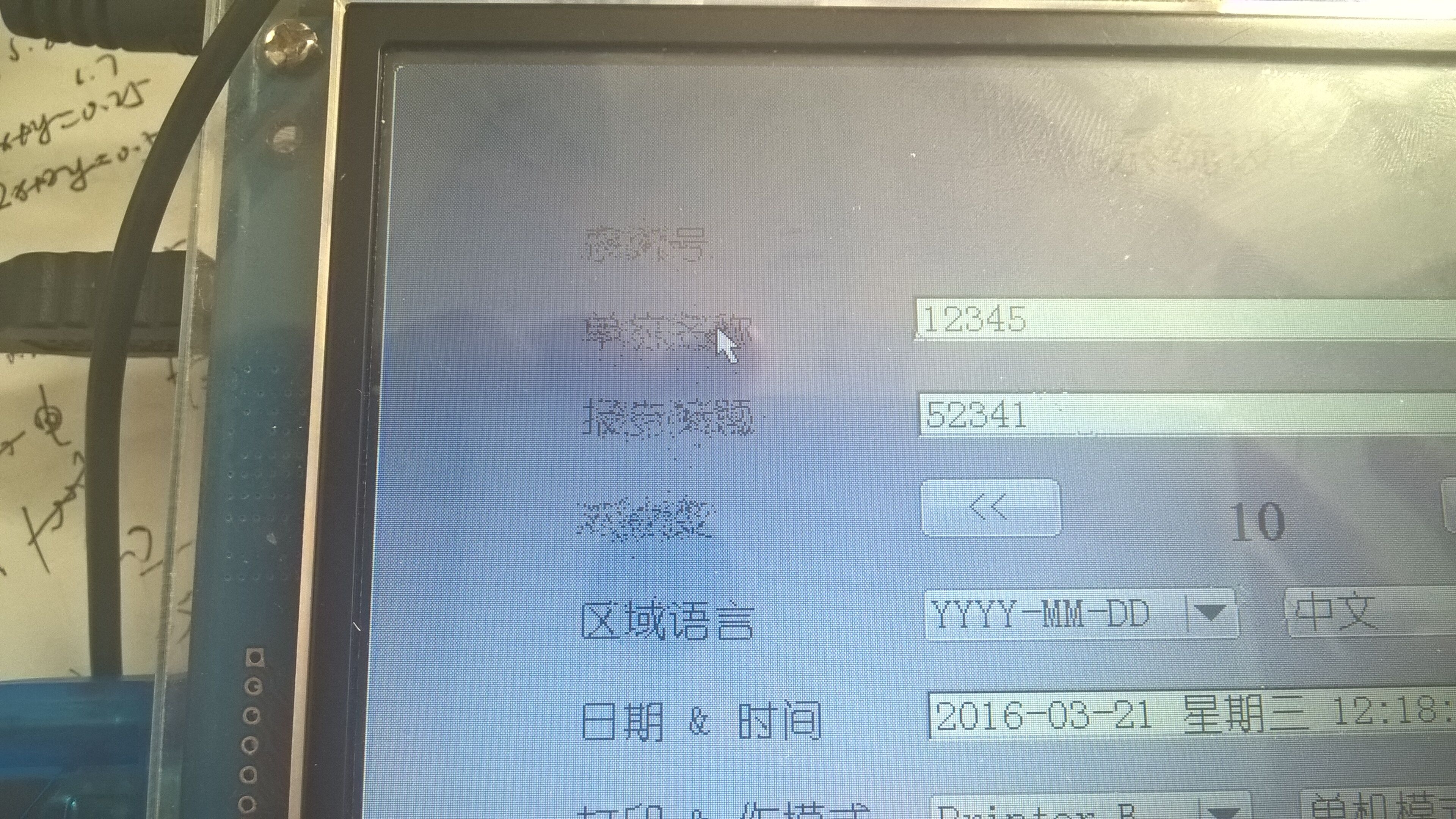 QQͼƬ20160330122630.jpg