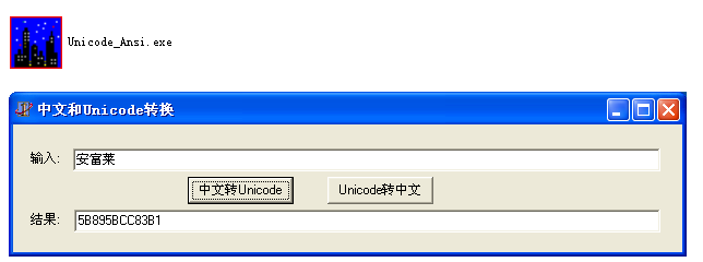 unicode.PNG