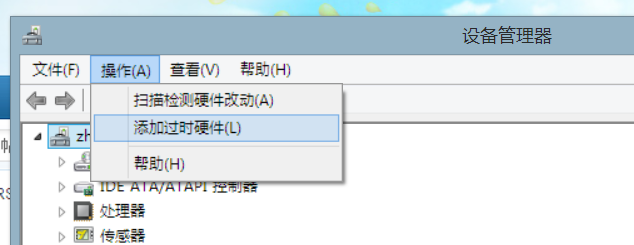ADD COM.png