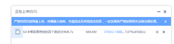QQͼƬ20170320113155.png